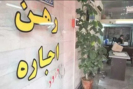 ۵۰ درصد جمعیت کلانشهرها اجاره‌نشین هستند