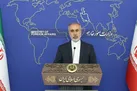 واکنش ایران به بیانیه مشترک «بایدن» و «لاپید»