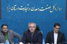 برگزاری جلسه تخصصی کارگروه تسهیل با محوریت بررسی مشکلات صنعت گردشگری یزد