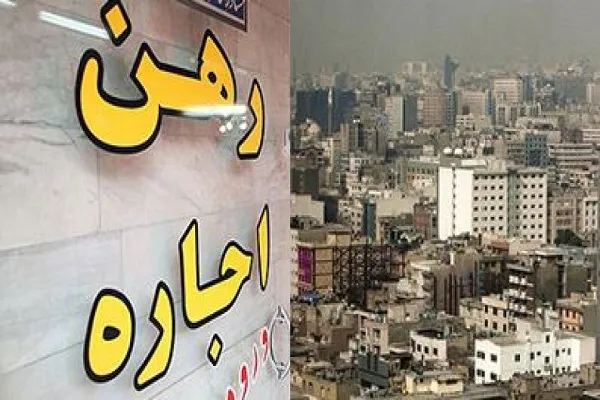 عزم دولت و مجلس برای ساماندهی وضعیت اجاره‌بها