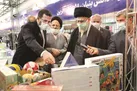 نمایش اراده ایرانی