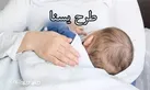 ۶۰۰ هزار تومان اعتبار خرید به مادران دارای کودک شیرخوار اختصاص یافت