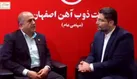 حمایت از ذوب آهن اصفهان ، خدمت به توسعه و عمران کشور است