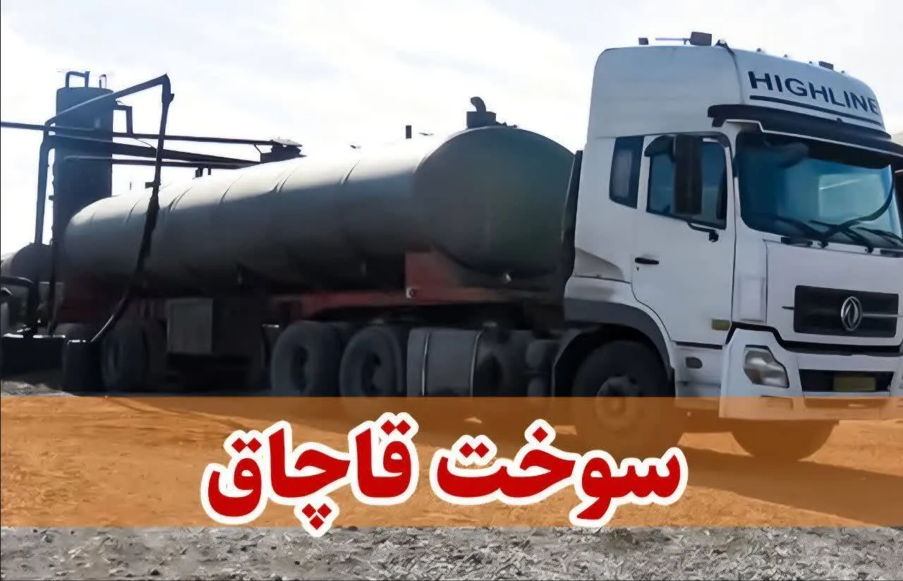 کشف ۴۸ هزار لیتر نفت خام در اهواز