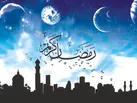 تجلی‌ آیین‌های ایرانی در نیمه رمضان