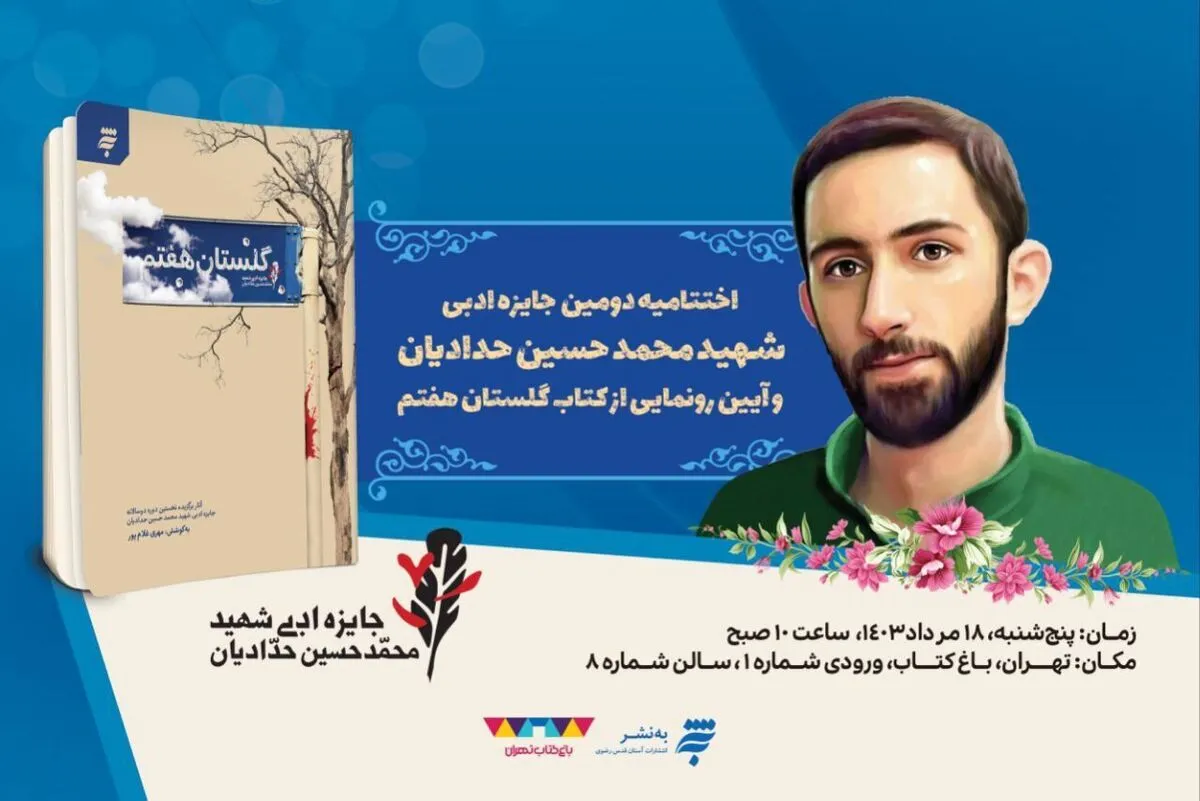 اشتیاق شرکت‌کنندگان برای حضور در جشنواره غافلگیرکننده بوده است 