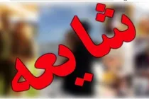 شایعه؛ سلاحی که چهارده قرن است تغییر نکرده