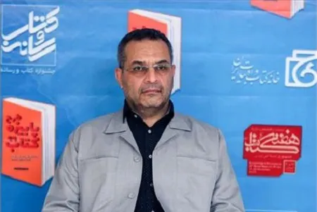 این نمایشگاه یک طرح حمایتی است