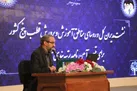 رتبه بندی یکی از مهمترین اسناد آموزش و پرورش است