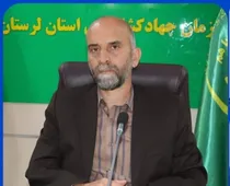 سرمایه گذاری ۶ همتی بخش خصوصی در حوزه کشاورزی لرستان