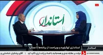 تشریح برنامه‌ها تا عملکرد دولت چهاردهم در کهگیلویه وبویراحمد