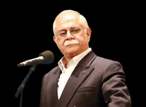 صدایی از جنس جنگل و باران