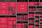 بورس سرتاسر قرمزپوش شد