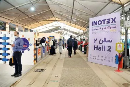 زیست‌ بوم نوآوری زیر یک سقف