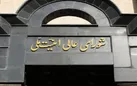 مردم هرگونه تحرک مشکوک را اطلاع دهند