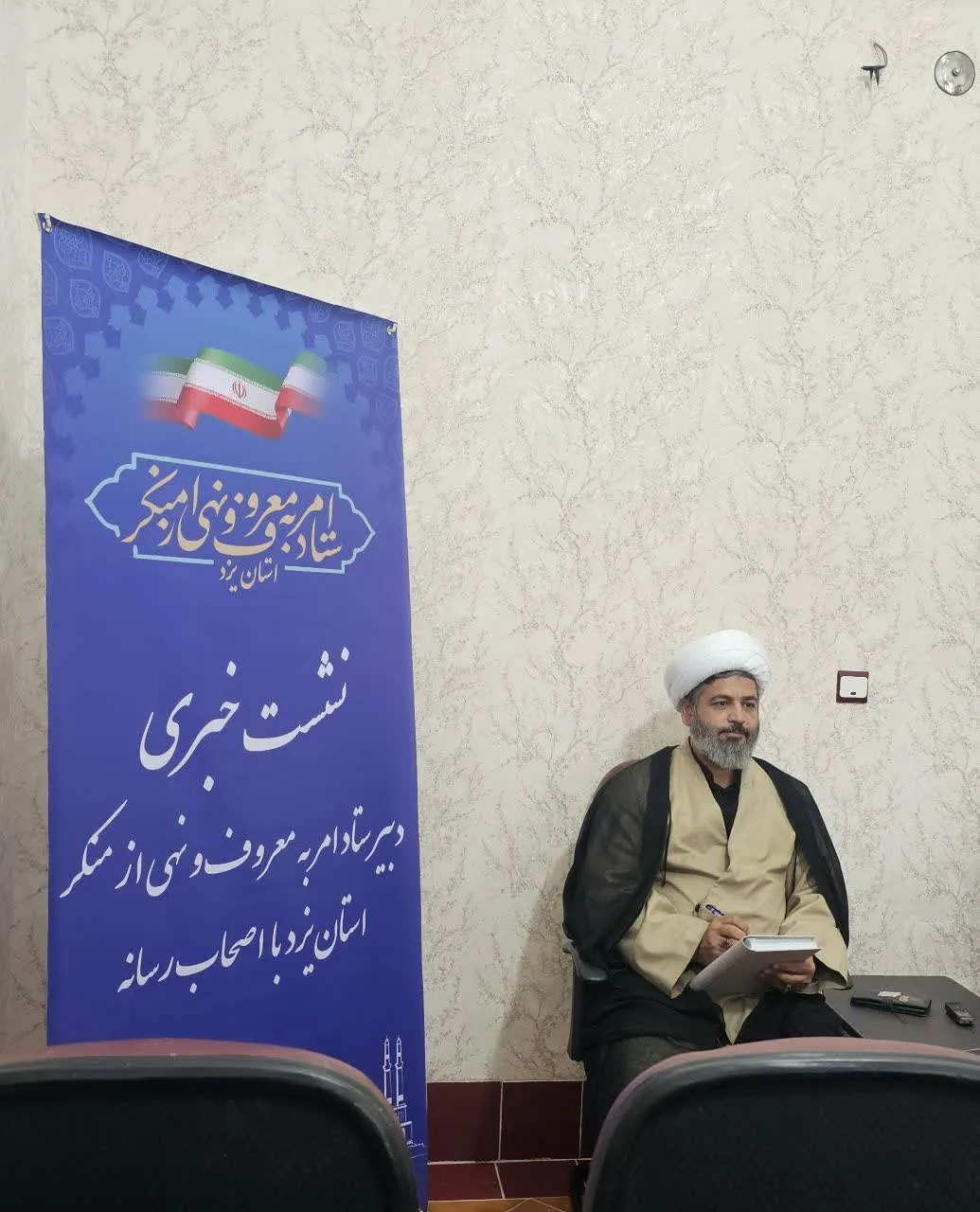 رسانه، ناظر بیرونی ستاد امر به معروف است