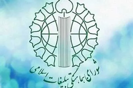مردم ایران امشب اقدامات اغتشاشگران را محکوم می‌کنند