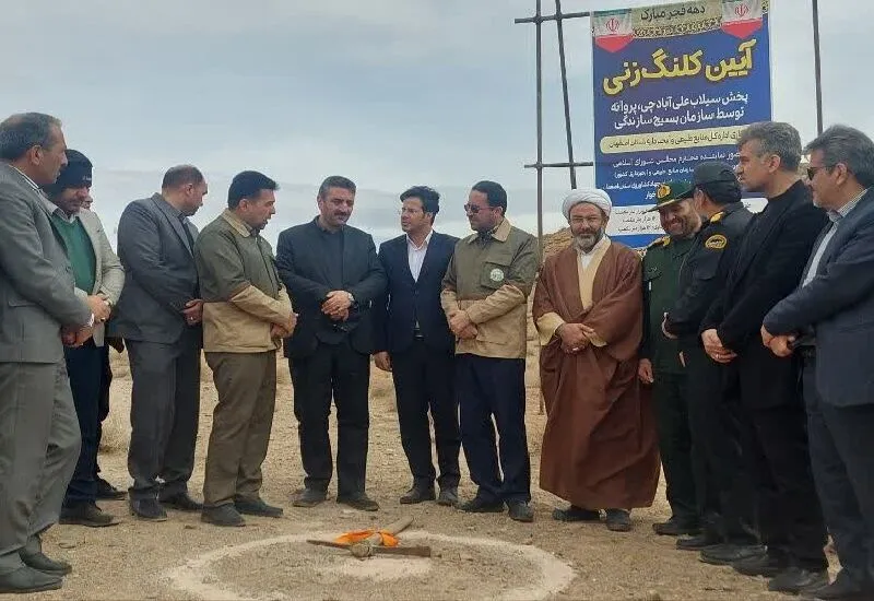 ۱۷۰ طرح بزرگ کشاورزی و منابع طبیعی در اصفهان به بهره‌برداری رسید