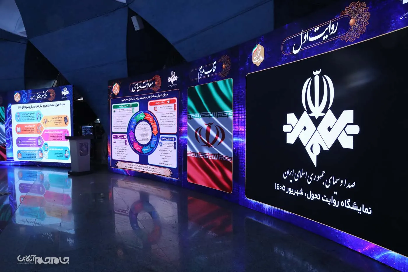 گزارش تصویری | نمایشگاه روایت تحول