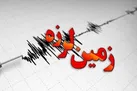 زمین‌لرزه در ساری