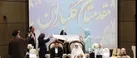 جشن ازدواج ۵۰ زوج دانشجو در قم برگزار شد