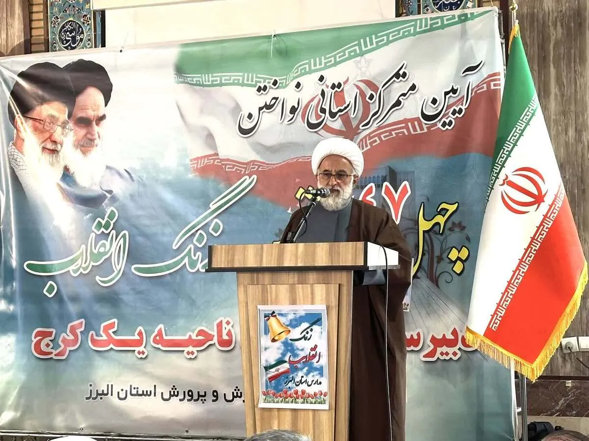 انقلاب اسلامی تنها مسیر آماده‌سازی جامعه برای مهدویت در جهان امروز است
