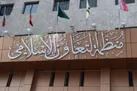 هشدار سازمان همکاری اسلامی درباره تشدید تجاوز‌های رژیم صهیونیستی