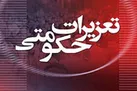 محکومیت ۳۱ میلیاردی برای قاچاق شیر خشک