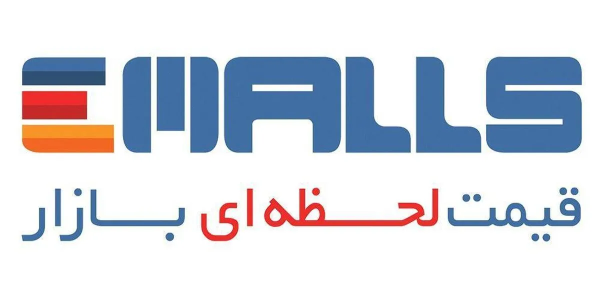 ایمالز، جستجوگر کالا در بین فروشگاه‌ های اینترنتی