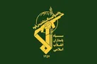 سپاه: یک فروند آواکس آمریکایی منهدم شد