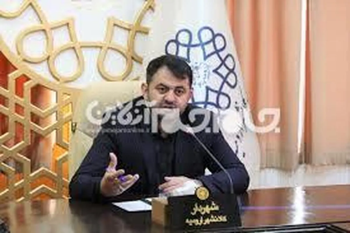 شهردار ارومیه پیشگام در تقویت زیرساخت‌های آموزشی