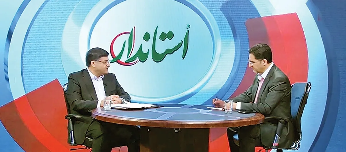 پاسخگویی آقای استاندار
