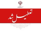 گرمای هوا باعث تعطیلی استان کرمان در روز چهارشنبه شد