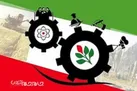 تشکیل ۱۰۵ تعاونی در خراسان‌شمالی طی سه سال گذشته

 
