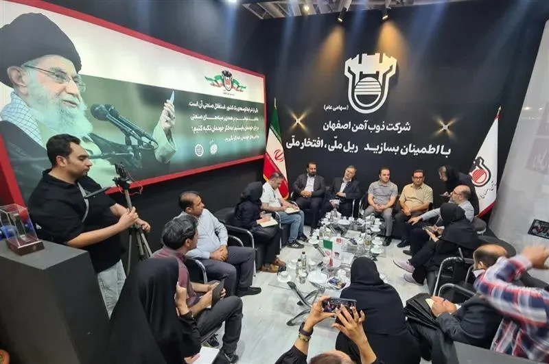 كاهش هزینه‌ها و توسعه محصولات، راهبرد اصلی ذوب‌آهن اصفهان