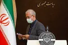 بررسی ماجرای فایل صوتی ظریف در شورای عالی امنیت ملی
