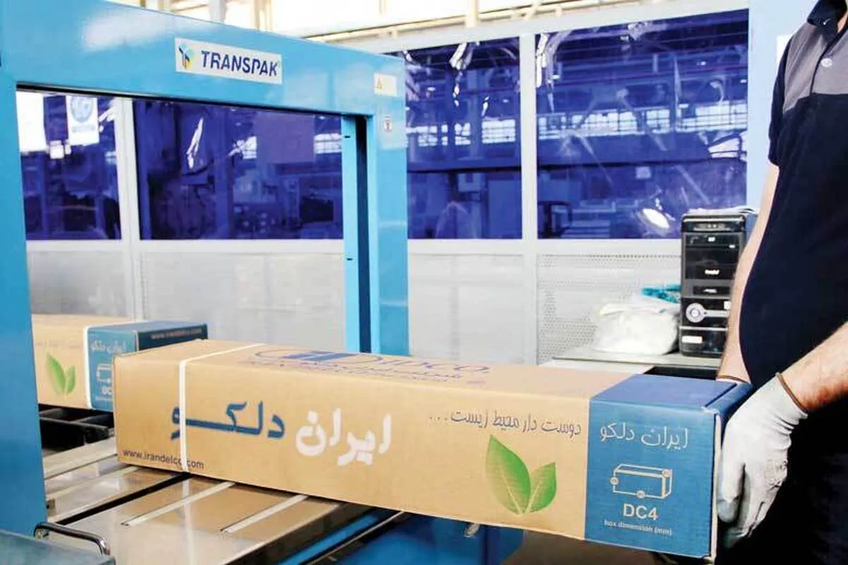 در جست‌وجوی آسمانی پاک‌تر