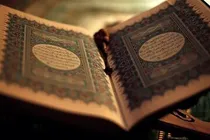 مسابقات قرآنی ویژه جامعه کارگری در ایلام برگزار شد