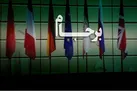 بیست و دومین گزارش وزارت خارجه درباره برجام به مجلس + متن