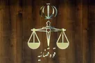 پهلوی به وقت مکافات