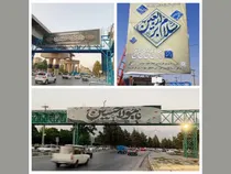فضاسازی ایام اربعین حسینی در کرمانشاه انجام شد