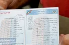 فرصت یک‌ماهه بخشودگی جرایم بیمه‌ نامه شخص ثالث ابلاغ شد