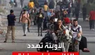 ببینید | شیوع یک بیماری همه گیر جدید در آوارگان در غزه