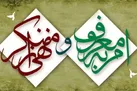 افزایش نافرمانی‌های مدنی با تلاش معاندین/ ستاد امر به معروف نیازمند نهی از منکر است!