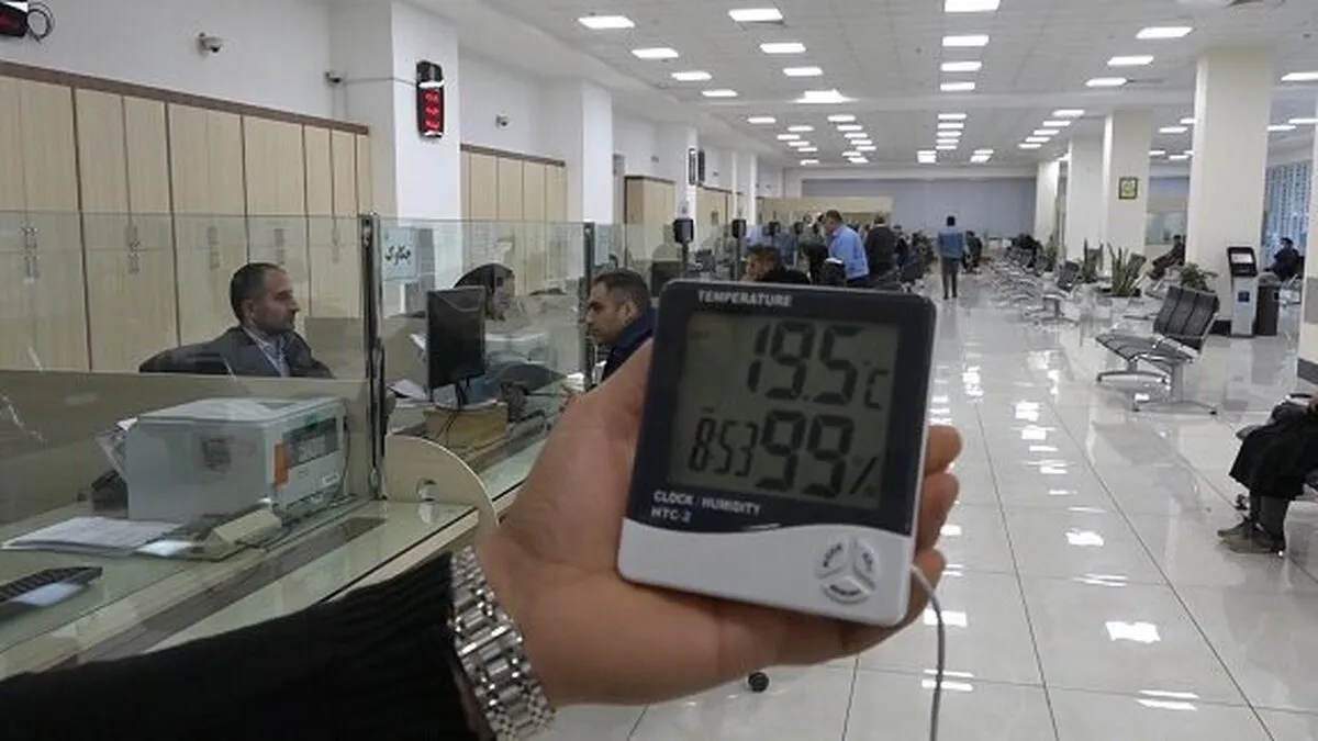 آغاز پایش گسترده دمای ادارات و بانک‌ها