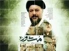 «مشاور ۲»؛ تجلی مسجد به‌عنوان قلب محله