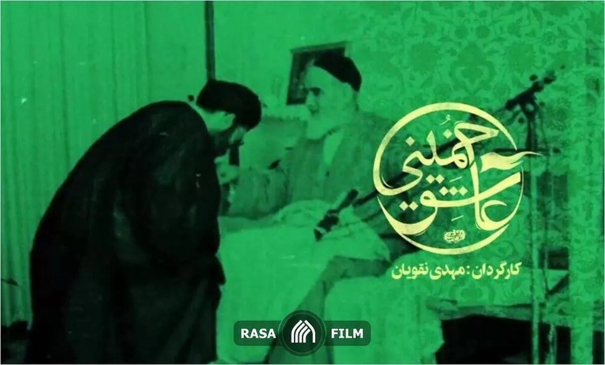 تصویر مردی که خاورمیانه را تغییر داد
