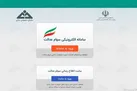 سهامداران از فروش سهام عدالت بپرهیزند