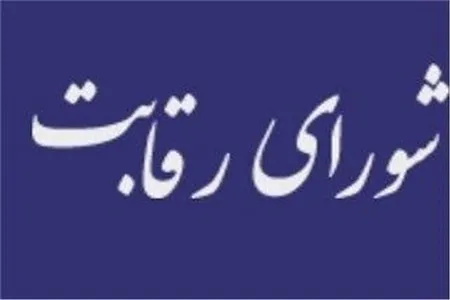 ابلاغ دستورالعمل قیمتی ۸ خودروی دیگر ایران خودرو؛ افزایش قیمت از ۴ تا ۴۸ درصد