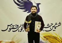 حسین نادری نفر برتر جشنواره ملی ققنوس شد